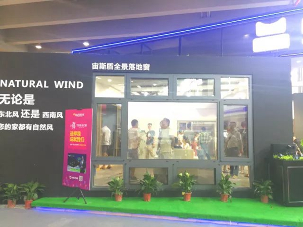 艾臣安全门窗：广州建博会圆满收官，艾臣再次领航