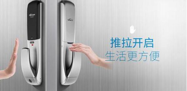 2018葵花奖 | 争做家的守护者 2018智能锁安全质量奖揭晓