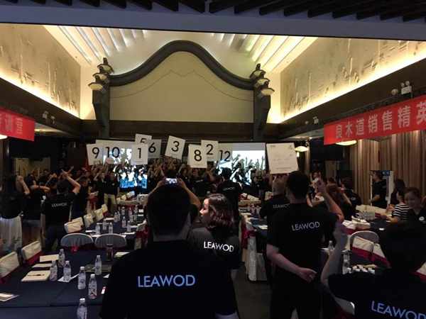 良木道：2018门窗发展必然趋势与营销变革高峰论坛暨良木道招商说明会邀请书