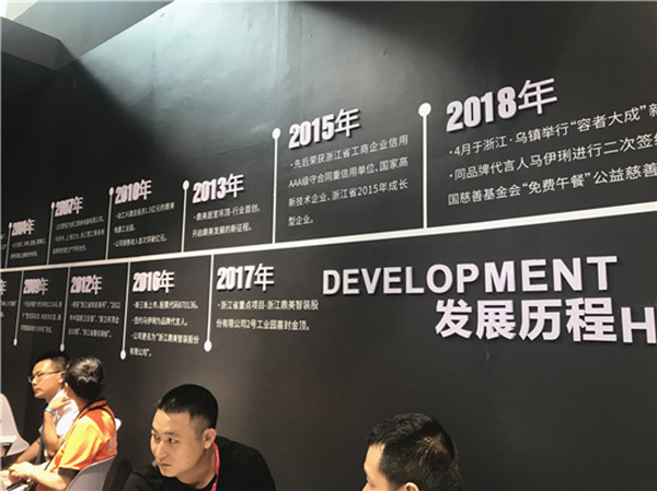2018中国建博会（广州）| 请告诉我，你的名字 — 建博会20周岁纪念特刊