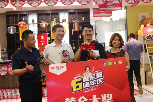7月21日美尼美六周年庆圆满落幕！大明星助阵，全民惠购乐翻天