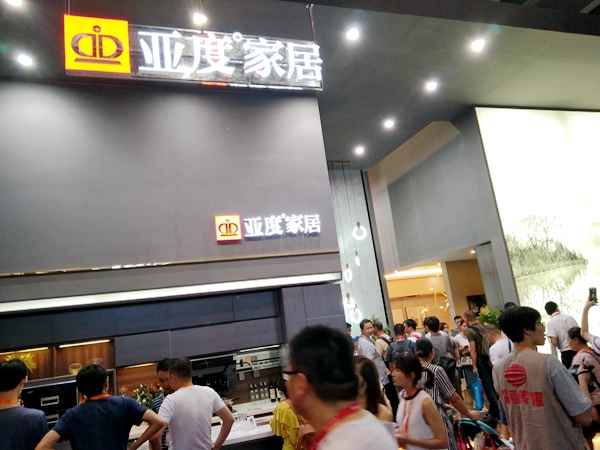 中国建博会20周年现场直击 | 亚度家居：领跑拎包入住