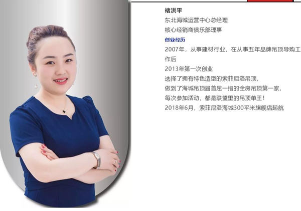 2018中国建博会(广州)丨索菲尼洛邀您共赏建博会,成就千万大商! 2018中国建博会(广州)丨索菲尼洛邀您共赏建博会,成就千万大商!