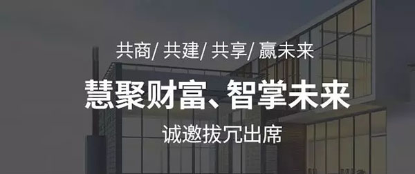 2018中国建博会(广州)| 艾厨亮剑出征建博会,尽显大牌风采! 2018中国建博会(广州)| 艾厨亮剑出征建博会,尽显大牌风采!