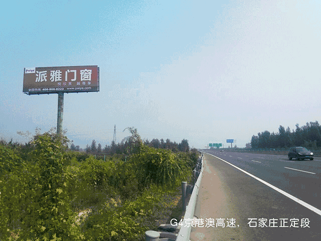 派雅门窗第四轮高铁广告强势来袭，品牌魅力再次闪耀大江南北！