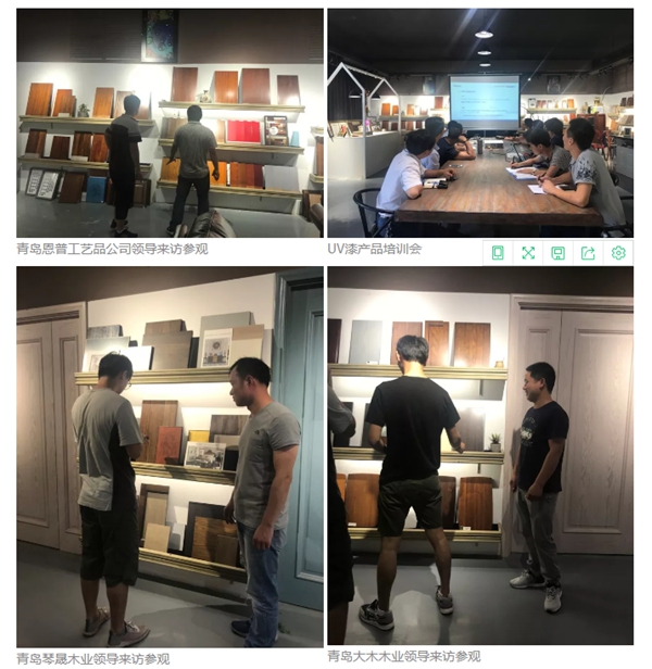 4C价值服务中心又添新气象