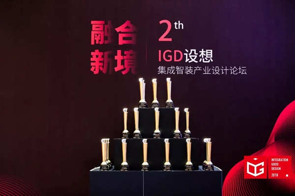 高牌集成整装家“背景墙”荣获“IGD年度设计空间金奖”skr！skr！skr！！