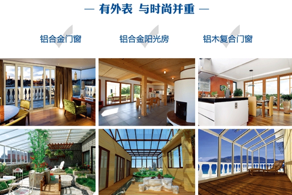 福建省有哪些门窗品牌，尼迪亚门窗是不二的选择