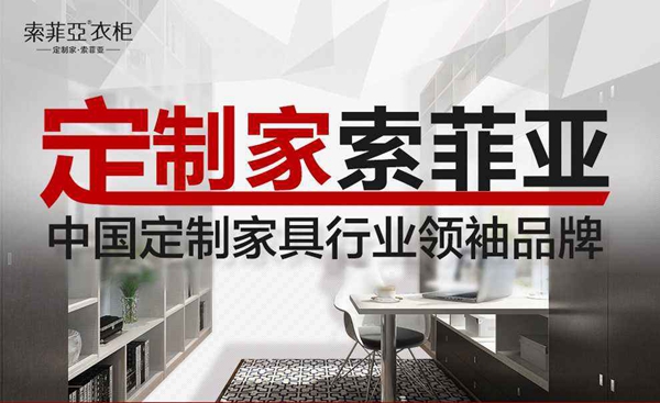 大家居战略布局对企业是利还是弊？
