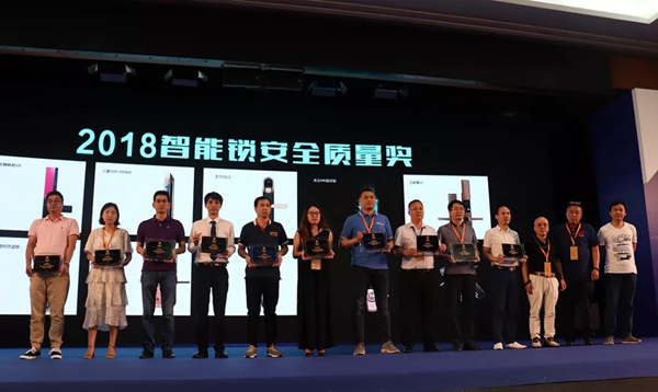 智能锁消费者喜爱十大品牌、十大态度人物、产品金奖等葵花奖七大奖项揭幕,来看看都有谁 智能锁消费者喜爱十大品牌、十大态度人物、产品金奖等葵花奖七大奖项揭幕,来看看都有谁