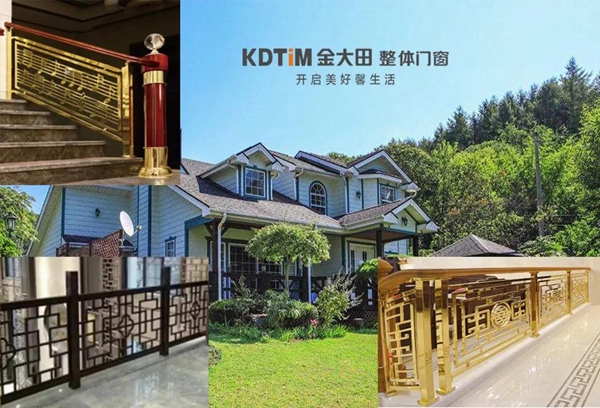 金大田整体门窗,彰显个性,领略非凡! 金大田整体门窗,彰显个性,领略非凡!
