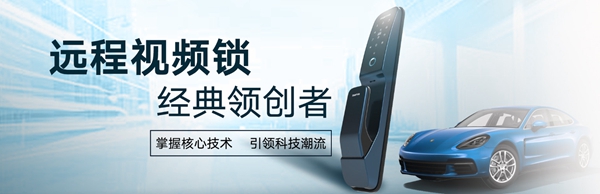 中国建博会（广州）是完美收官，亦是新起点，曼亚智能锁开启新征程！
