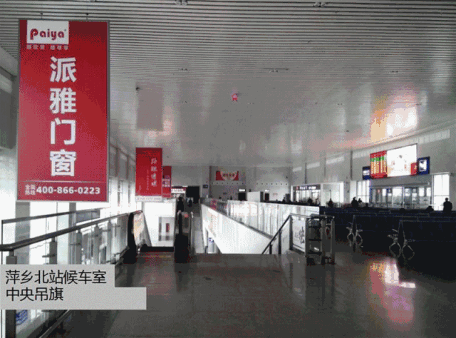 派雅门窗第四轮高铁广告强势来袭，品牌魅力再次闪耀大江南北！