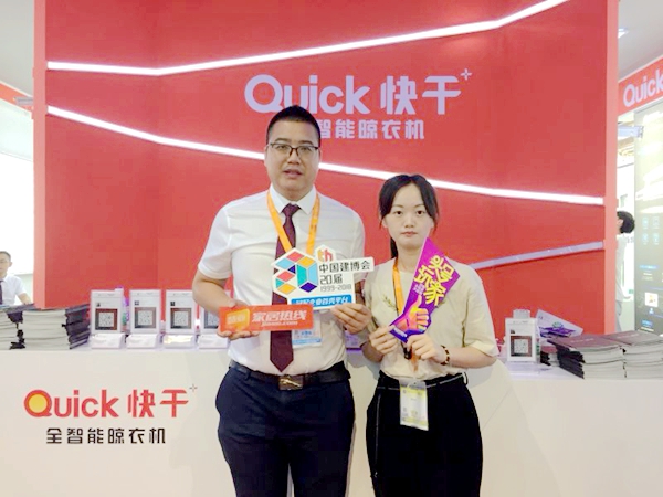 中国建博会20周年现场直击 | 王力快干全智能晾衣机肖才斌:用科技与爱打造幸福居家生活 中国建博会20周年现场直击 | 王力快干全智能晾衣机肖才斌:用科技与爱打造幸福居家生活