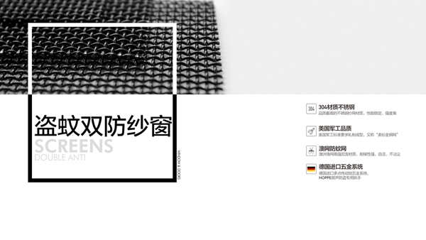 良木道：2018门窗发展必然趋势与营销变革高峰论坛暨良木道招商说明会邀请书