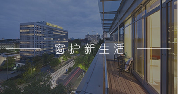 佰威国际门窗加盟＿门窗加盟商需要怎样的新思维
