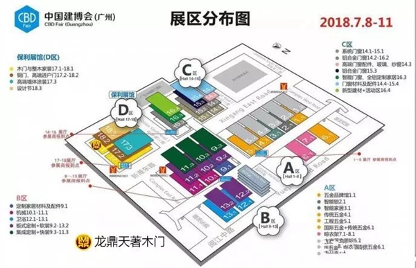 2018中国建博会，龙鼎天著木门-新西兰纯净生活馆精彩绽放