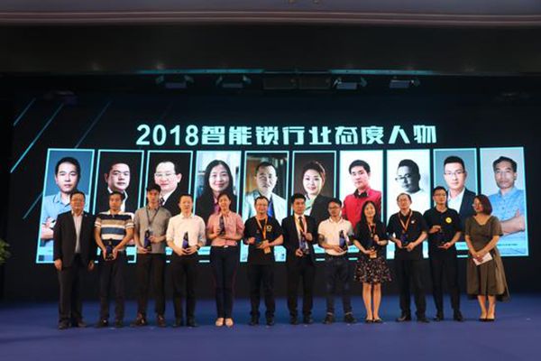 2018葵花奖 | 2018智能锁行业态度人物十位当选者揭晓