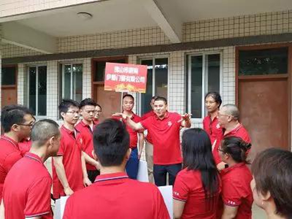 伊盾门窗：我成功正因我志在成功！