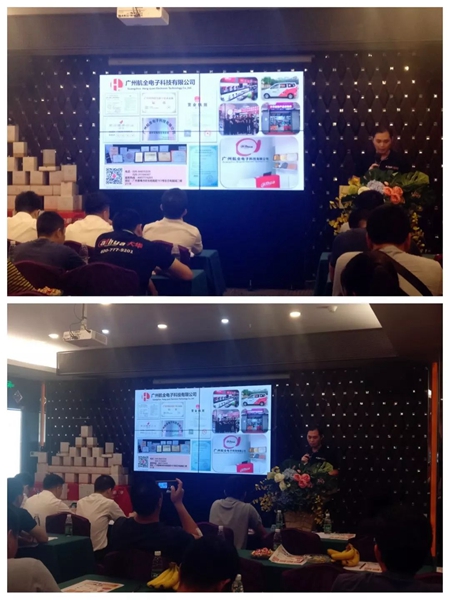 云生态•智未来 2018大华股份产品推广会[番禺站]