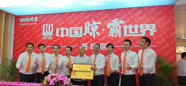 2018中国建博会(广州)| 晾霸首战告捷,亮点多多,你Pick到了吗? 2018中国建博会(广州)| 晾霸首战告捷,亮点多多,你Pick到了吗?