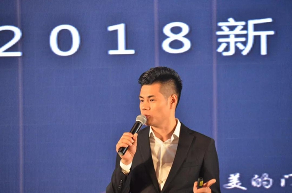 唯美宅配门窗终端精细化管理培训暨2018年新品发布会已圆满落幕 唯美宅配门窗终端精细化管理培训暨2018年新品发布会已圆满落幕