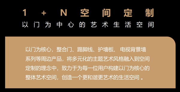 尚品本色贵客到！王铁教授出现在尚品本色全国门店