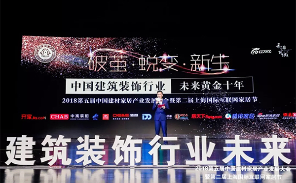 天格与圣象、大自然、梦天、诺贝尔等共登“2018消费者信得过品牌人气指数榜”