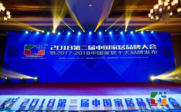 霍尔茨木门荣膺“中国十大木门领军品牌”称号 霍尔茨木门荣膺“中国十大木门领军品牌”称号