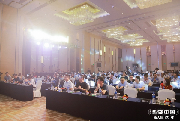 “智变中国• 新人居20年”2018新人居产业论坛暨中国建博会（广州）20周年峰会隆重举行