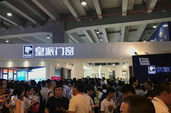 中国建博会20周年现场直击丨皇派门窗连开两会，呈现2018五大给力新品系列