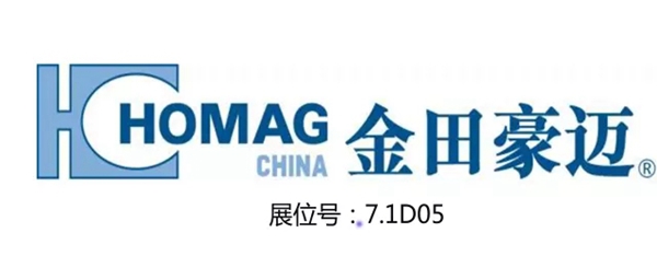 工业4.0与智能制造,可不是加了机械手这么简单 | CIFF大牌提前看 工业4.0与智能制造,可不是加了机械手这么简单 | CIFF大牌提前看