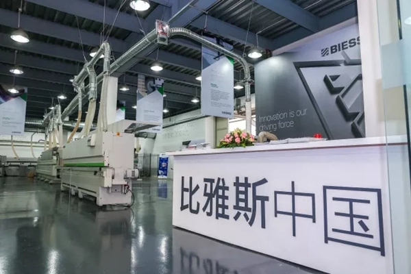 要让家具更加出色，智能生产方案了解一下| CIFF大牌提前看
