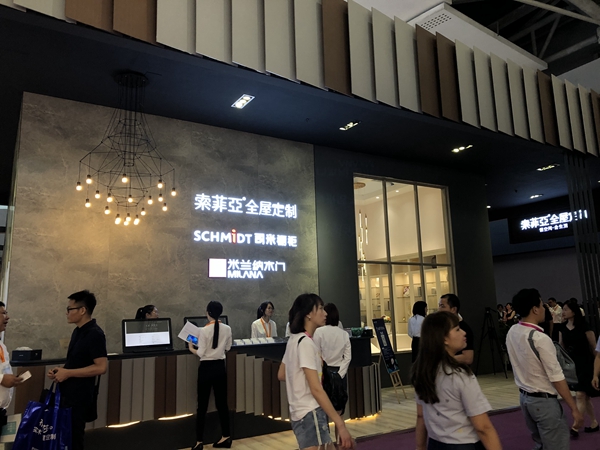 ​大家居风潮来袭，索菲亚携手司米、米兰纳亮相广州建博会