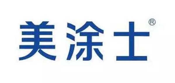 2018中国建博会（广州）丨建博会大牌提前看——涂料