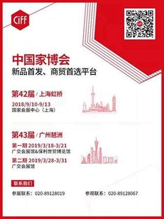 2018中国建博会（广州）丨建博会大牌提前看之门窗（一）
