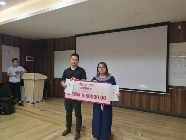 携手欧邦，共赢未来——欧邦全屋定制招商会圆满完成