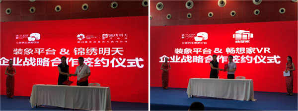 2018中国建博会(广州)| 装象、锦绣明天、畅想家领衔牵手百家大牌燃爆场馆,赋能经销升级转型! 2018中国建博会(广州)| 装象、锦绣明天、畅想家领衔牵手百家大牌燃爆场馆,赋能经销升级转型!