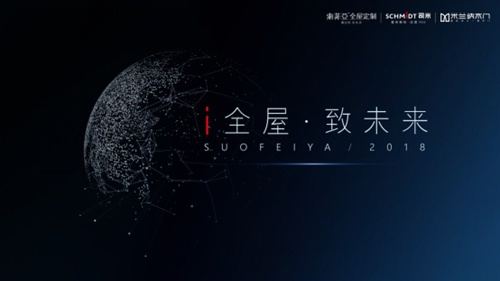 2018中国建博会(广州)|C位亮相的司米橱柜凭什么期待值大增? 2018中国建博会(广州)|C位亮相的司米橱柜凭什么期待值大增?