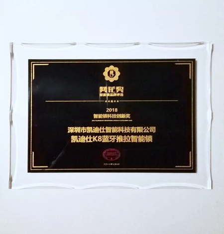 凯迪仕再度斩获“葵花奖”三项重量级大奖，成建博会最大赢家！