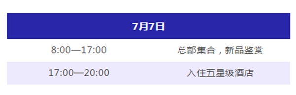 【2018尊恒新品发布会】@尊恒门窗经销商，我们全面升级啦！