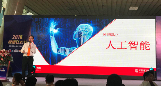 2018晾晒狂欢节暨首届阳台新文化高峰论坛在广州建博会顺利举行 2018晾晒狂欢节暨首届阳台新文化高峰论坛在广州建博会顺利举行