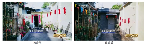 58㎡的35年老房也有春天？看玛格携手央视《秘密大改造》挑战极限改造