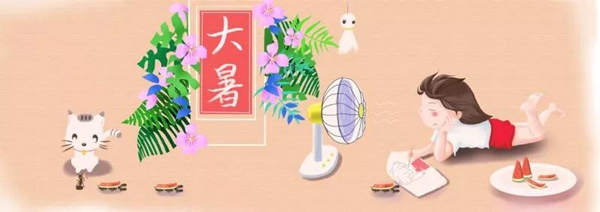大暑将至，最热三伏天，佐田门窗与你清凉邂逅！