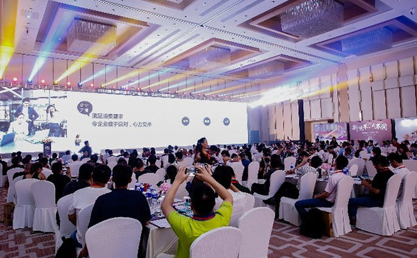 让设计拥抱生活——2018第七届中国木门产品大会在广州举行