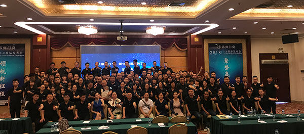 铭师门窗第三届经销商峰会暨5.0新品发布会成功举行