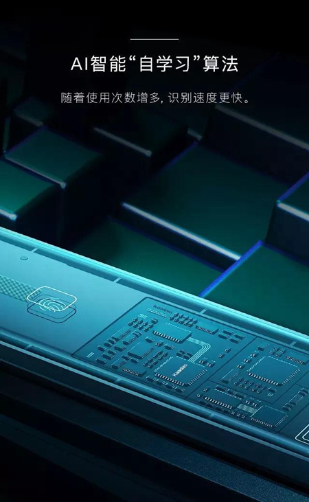 凯迪仕KX智能锁重磅发布，全球首款屏幕指纹智能锁震撼问世！
