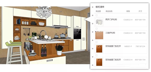 意陆商学院《设计力》三维家软件应用培训正在进行中
