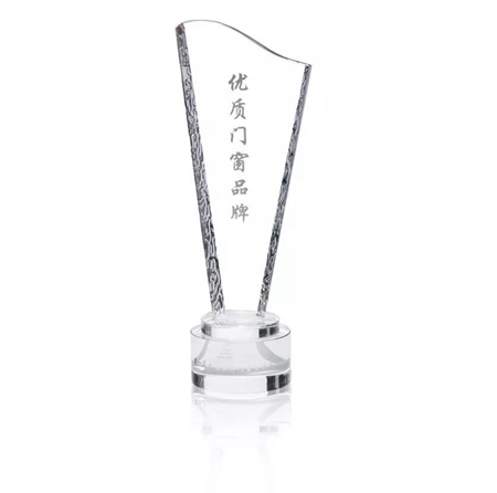 欧哲门窗实力铸就品牌，再获双大奖！
