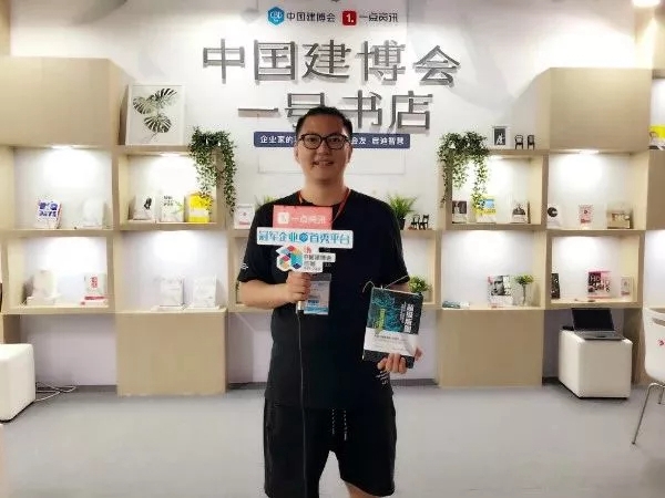 2018中国建博会(广州)|“建”证20周年精彩,看观众为中国建博会花式打call! 2018中国建博会(广州)|“建”证20周年精彩,看观众为中国建博会花式打call!